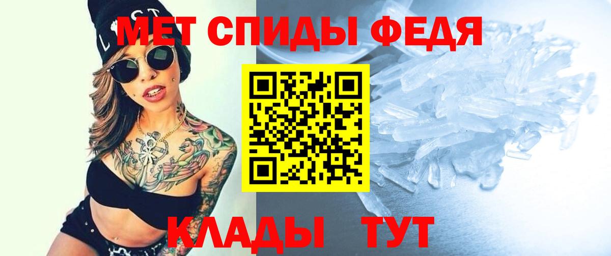 АМФЕТАМИН  Вход с VPN  Рыбинск  АМФЕТАМИН Розовый 