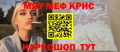 2c-b Железноводск