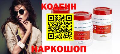 ALPHA PVP Железногорск