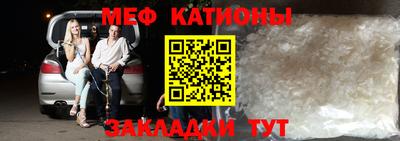 альфа пвп VHQ Ивантеевка