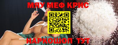 прущая мука Ефремов