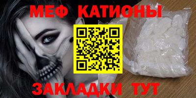 прущая мука Ефремов