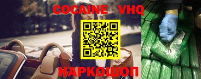 ALPHA PVP Железногорск