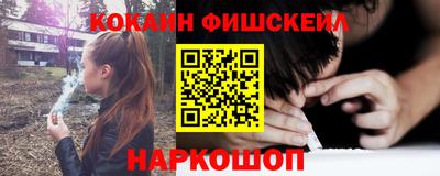 2c-b Железноводск