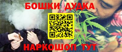 дистиллят марихуана Иваново