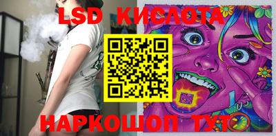 ALPHA PVP Железногорск
