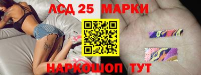 2c-b Железноводск