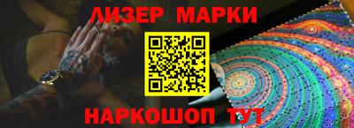 ALPHA PVP Железногорск
