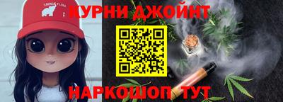 2c-b Железноводск