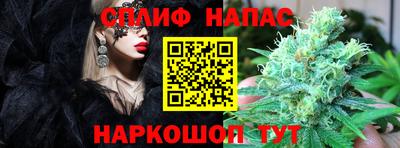2c-b Железноводск