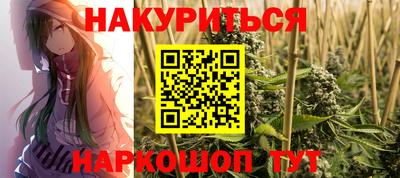 ALPHA PVP Железногорск