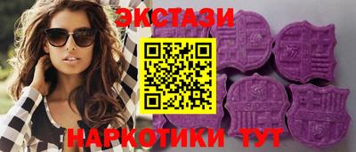 2c-b Железноводск