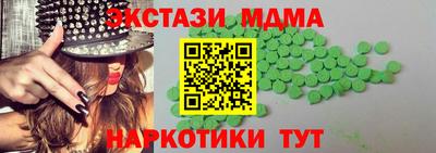 альфа пвп VHQ Ивантеевка