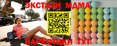 ALPHA PVP Железногорск