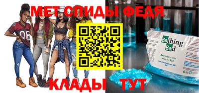 2c-b Железноводск
