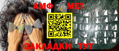 ALPHA PVP Железногорск