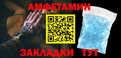 ALPHA PVP Железногорск