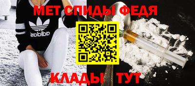 ALPHA PVP Железногорск