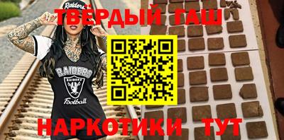 ALPHA PVP Железногорск