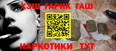 ALPHA PVP Железногорск