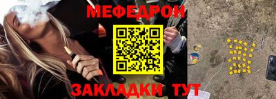 прущая мука Ефремов