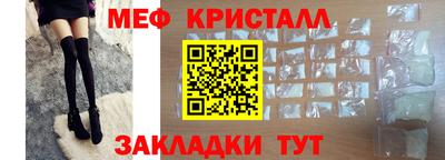 2c-b Железноводск