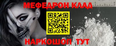 прущая мука Ефремов