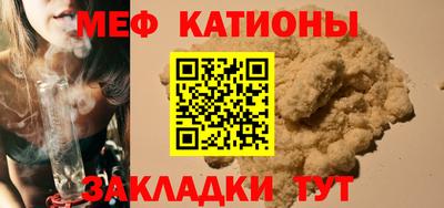 2c-b Железноводск
