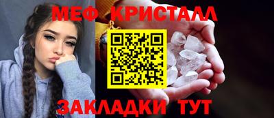 ALPHA PVP Железногорск