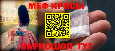 2c-b Железноводск