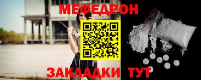 прущая мука Ефремов