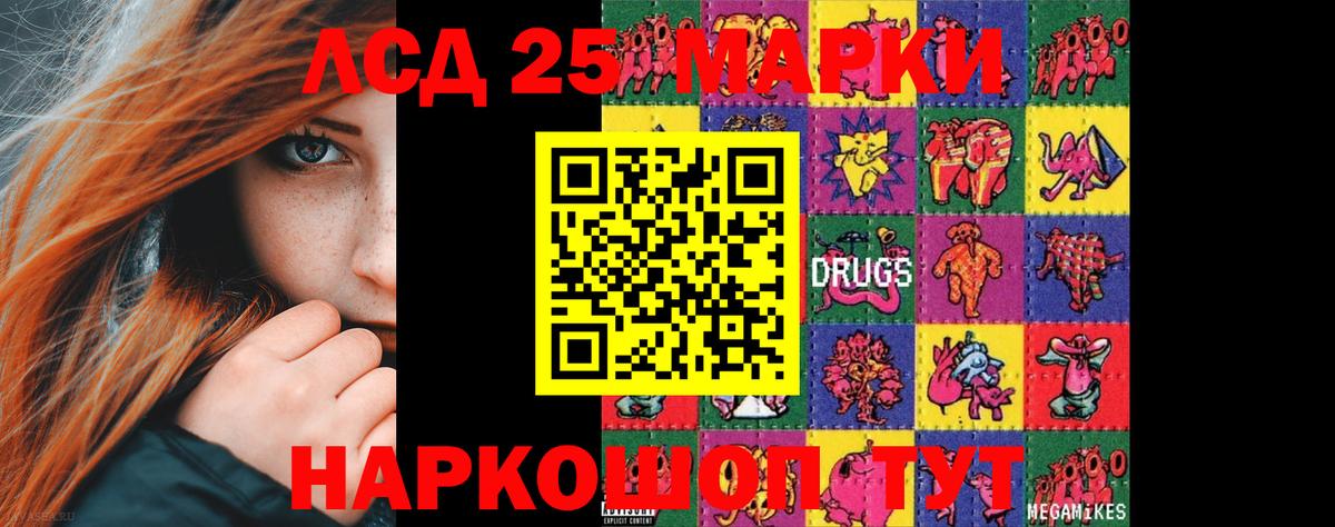 Рыбинск  ЛСД экстази ecstasy  OMG как зайти  Вход с VPN  LSD-25 экстази ecstasy 