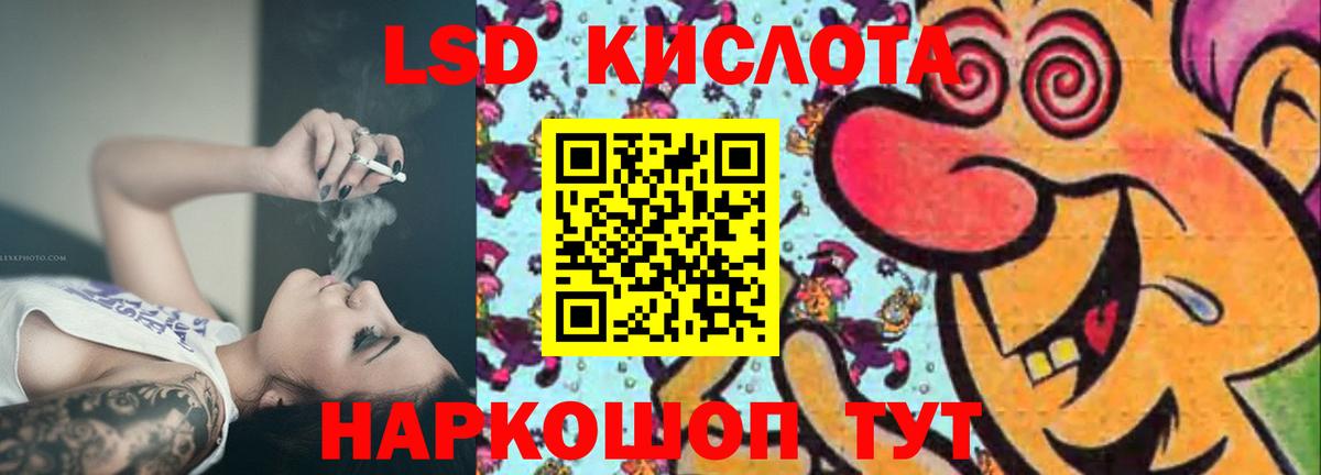 ЛСД экстази ecstasy Рыбинск