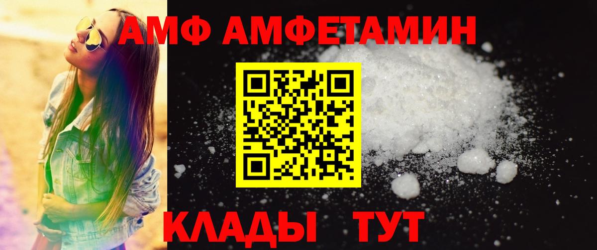 Метамфетамин мет Рыбинск