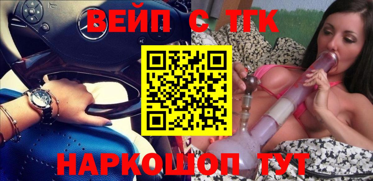 Дистиллят ТГК Wax  Вход с VPN  hydra как зайти  Рыбинск 