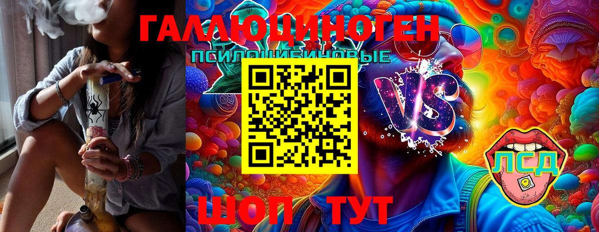 Псилоцибиновые грибы Cubensis  Вход с VPN  Рыбинск  Псилоцибиновые грибы MAGIC MUSHROOMS 